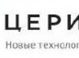 Семинар «Личное финансовое планирование: от облигаций до криптовалют». / Астрахань